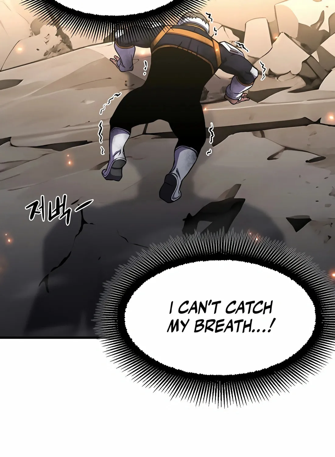 The Reincarnated Hero Goes to Monster Academy! Chapter 23 page 112 - 