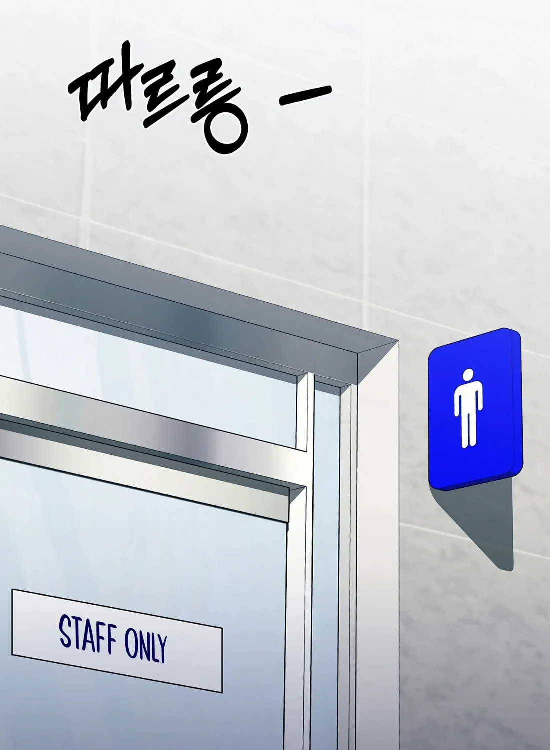 The Reincarnated Hero Goes to Monster Academy! Chapter 23 page 173 - 