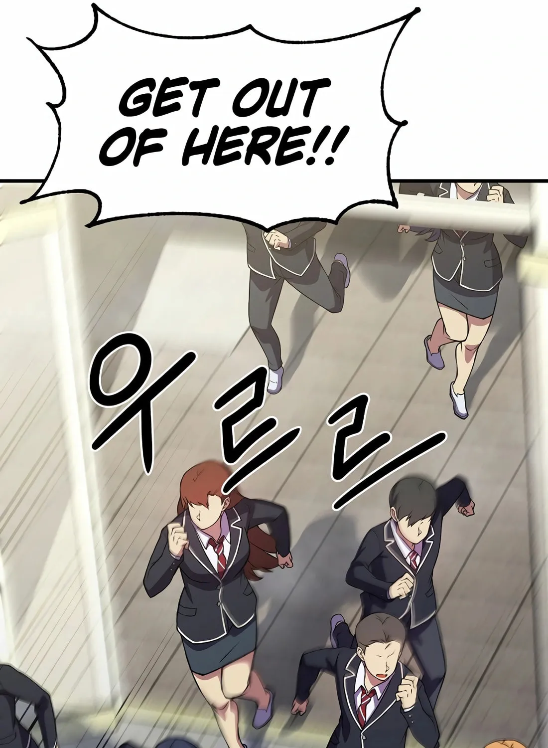 The Reincarnated Hero Goes to Monster Academy! Chapter 23 page 57 - 