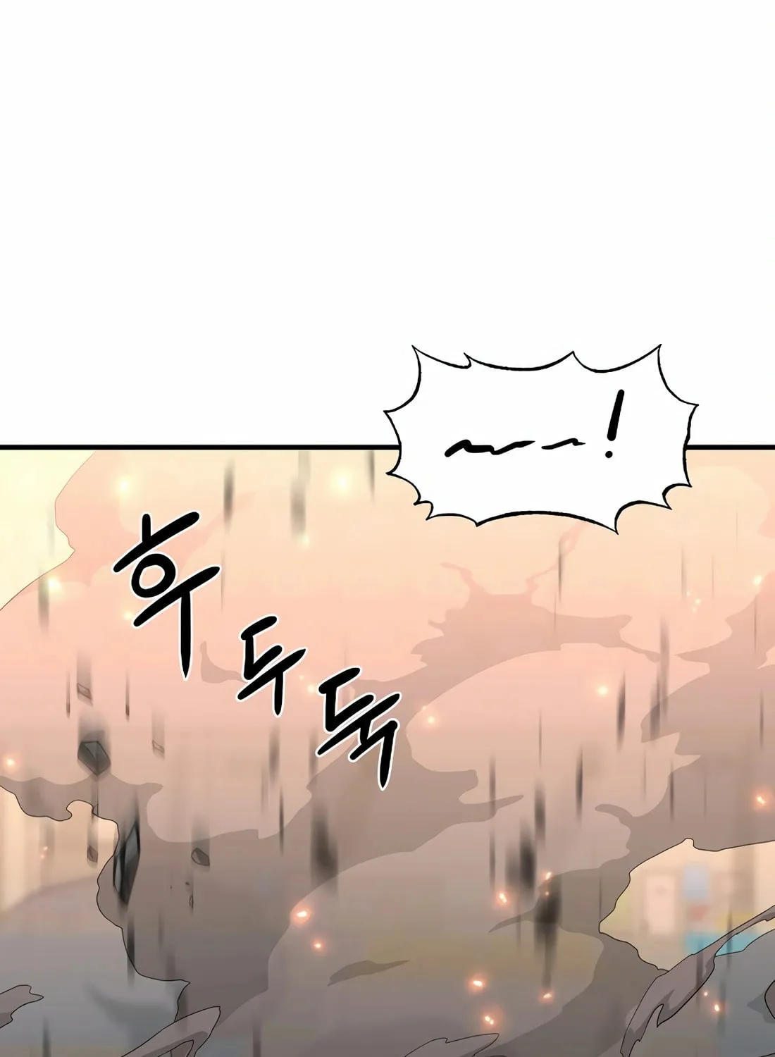 The Reincarnated Hero Goes to Monster Academy! Chapter 23 page 59 - 