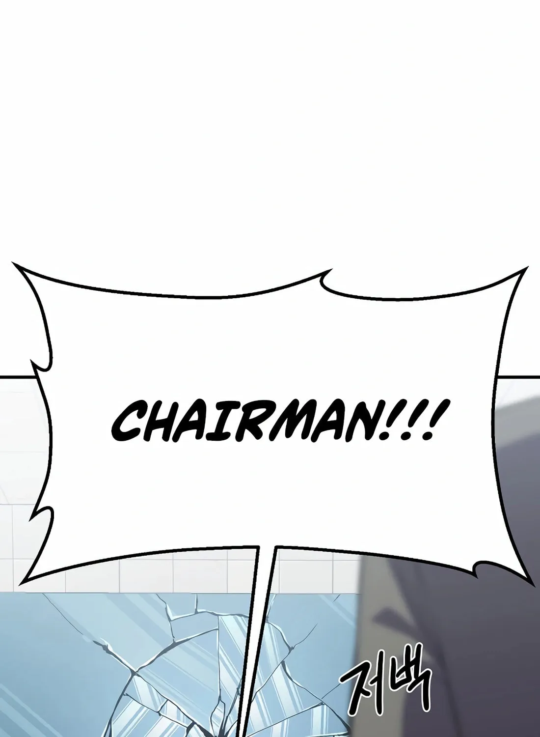 The Reincarnated Hero Goes to Monster Academy! Chapter 25 page 70 - 