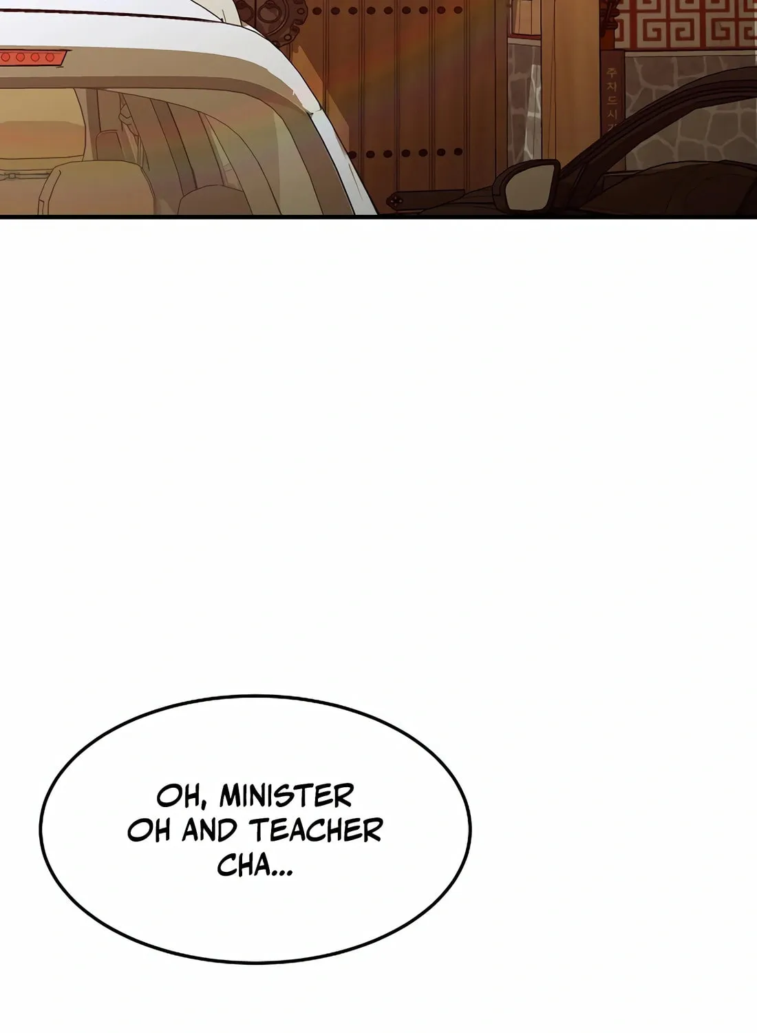 The Reincarnated Hero Goes to Monster Academy! Chapter 27 page 54 - 