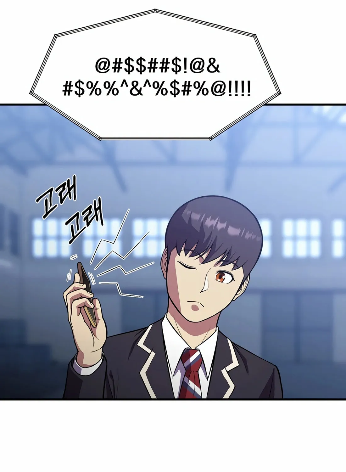 The Reincarnated Hero Goes to Monster Academy! Chapter 31 page 24 - 