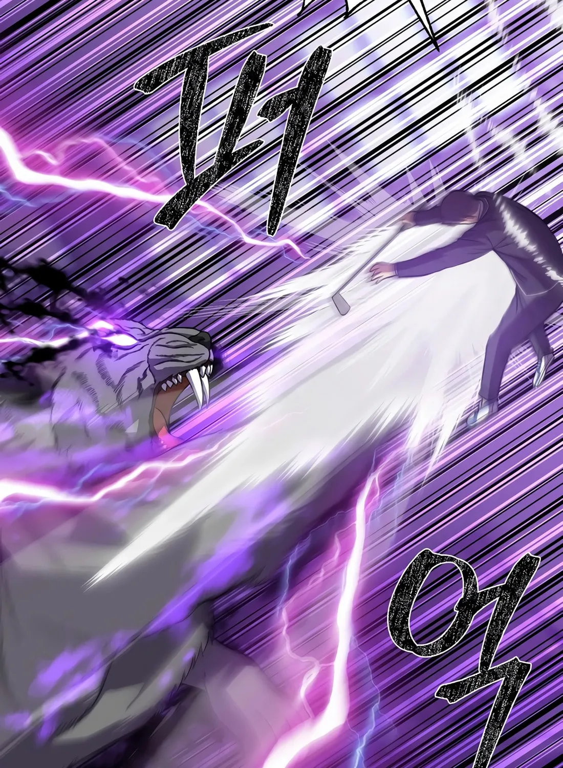 The Reincarnated Hero Goes to Monster Academy! Chapter 33 page 82 - 
