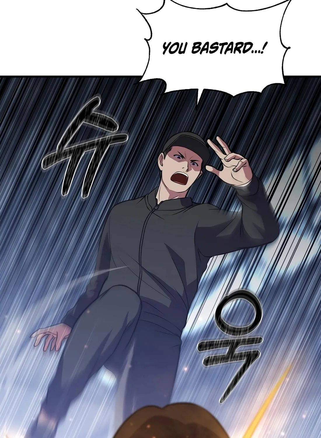 The Reincarnated Hero Goes to Monster Academy! Chapter 34 page 45 - 