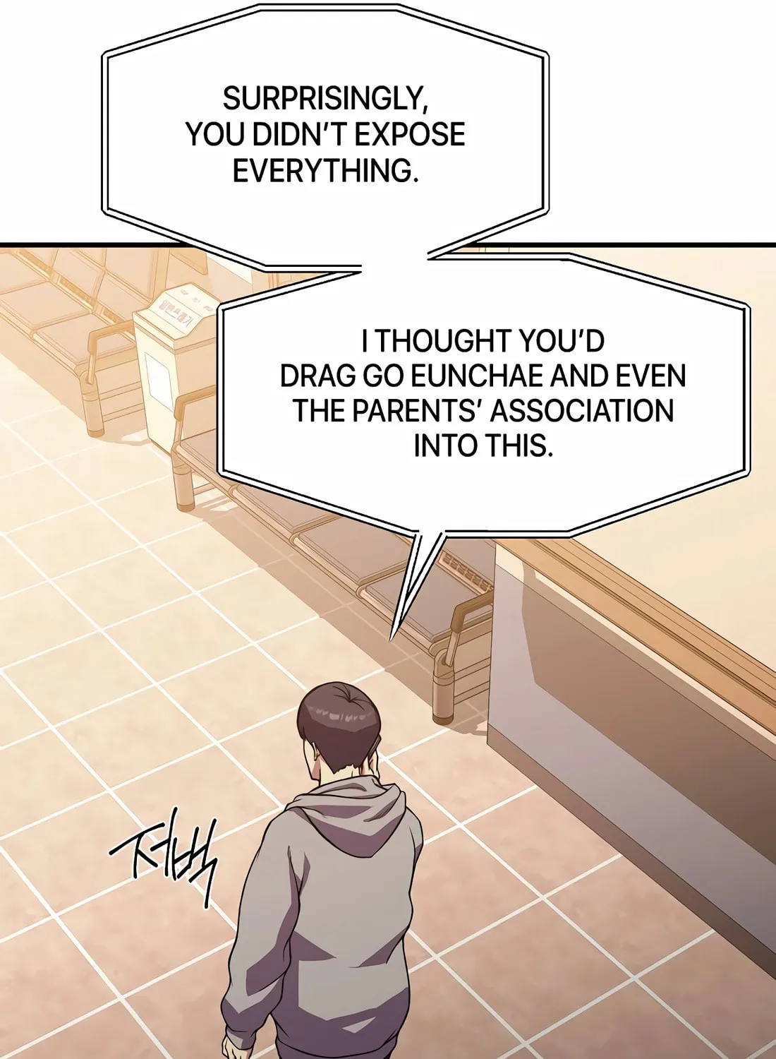 The Reincarnated Hero Goes to Monster Academy! Chapter 36 page 10 - 