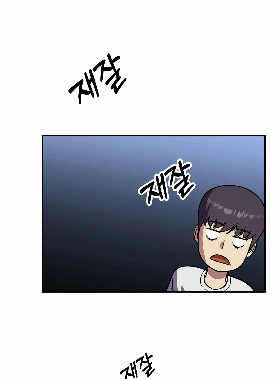 The Reincarnated Hero Goes to Monster Academy! Chapter 39 page 87 - 
