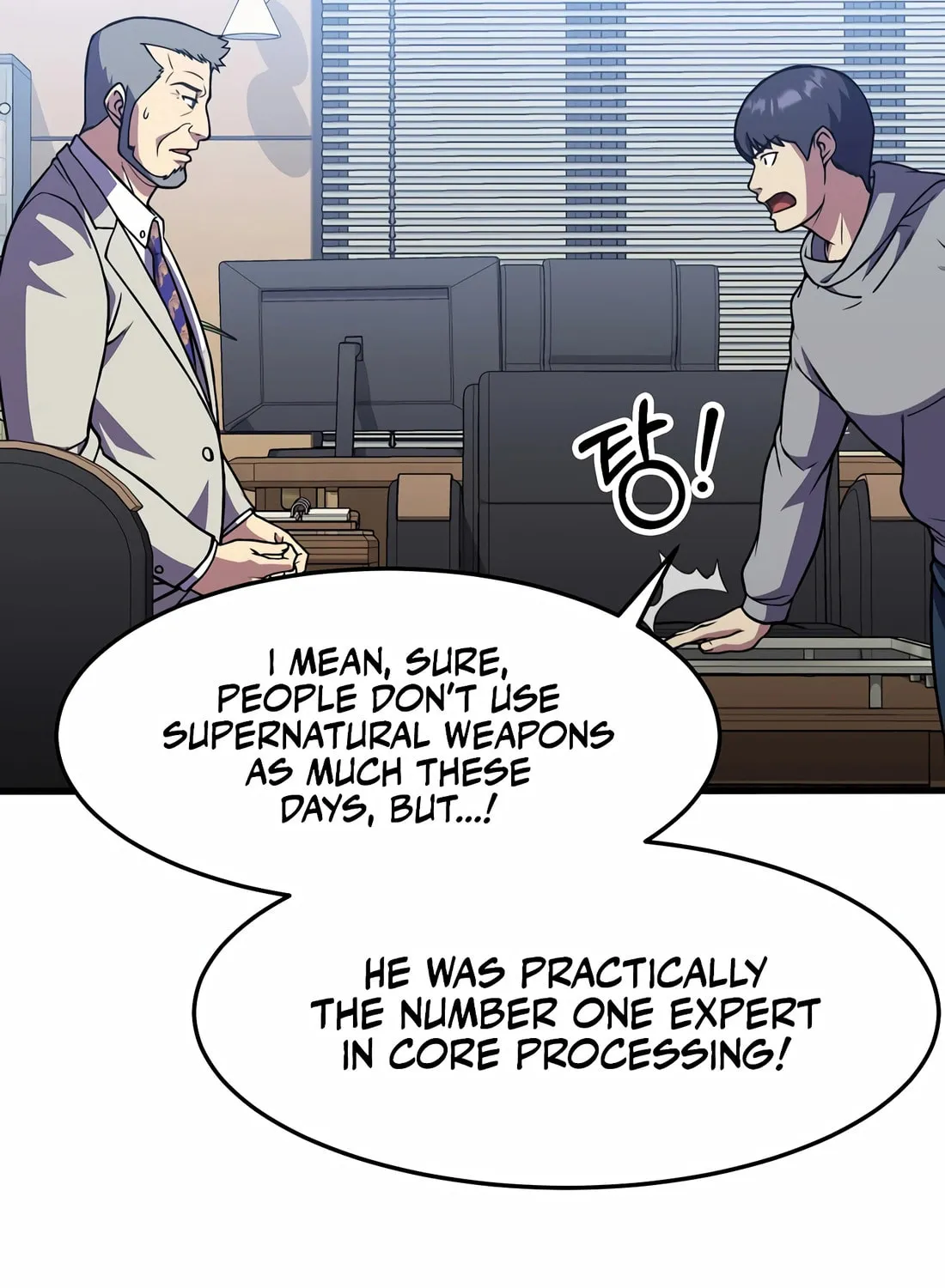 The Reincarnated Hero Goes to Monster Academy! Chapter 40 page 18 - 