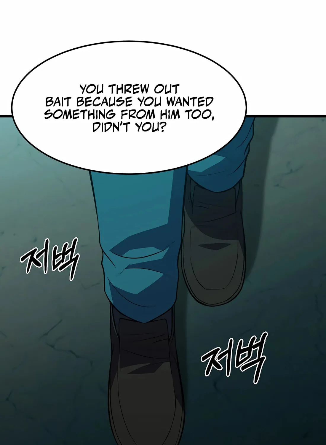 The Reincarnated Hero Goes to Monster Academy! Chapter 42 page 73 - 