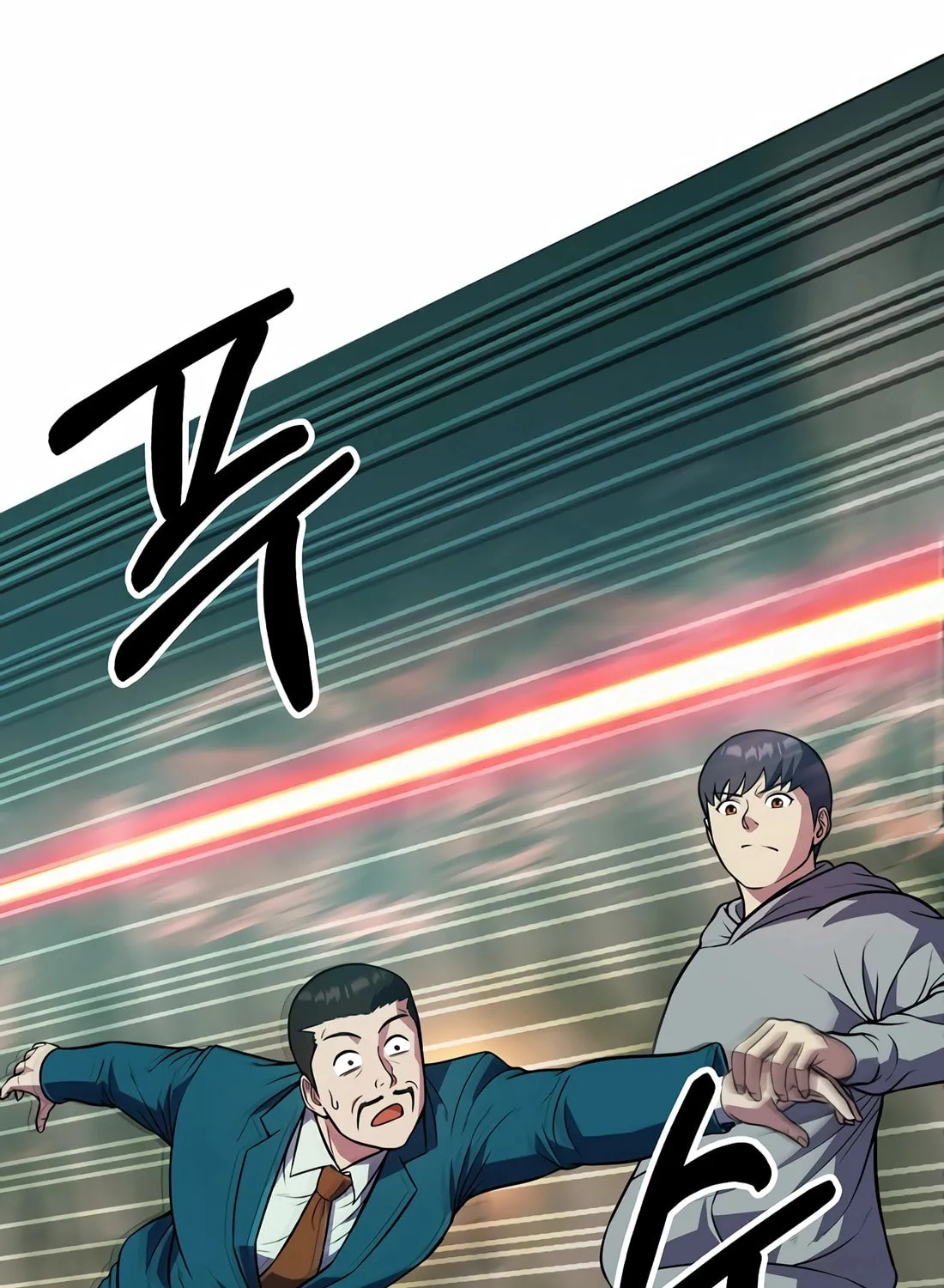 The Reincarnated Hero Goes to Monster Academy! Chapter 42 page 97 - 