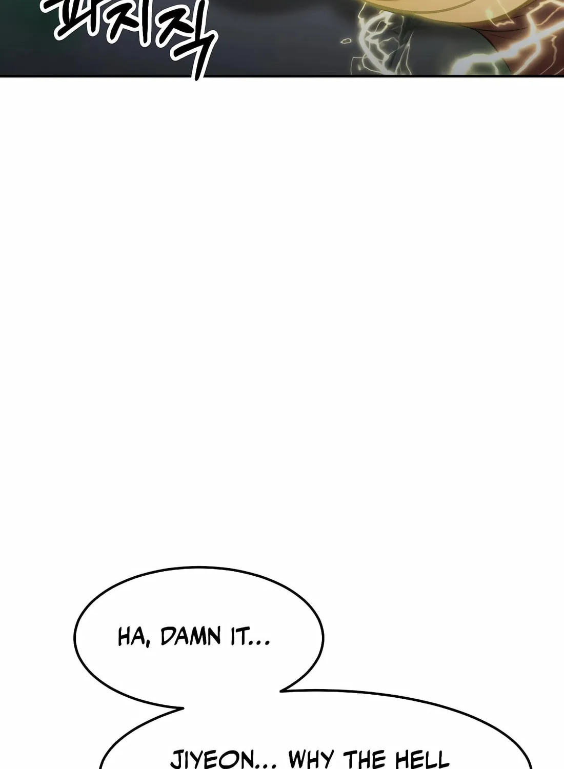 The Reincarnated Hero Goes to Monster Academy! Chapter 43 page 79 - 
