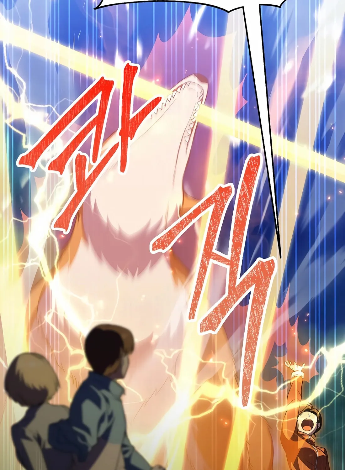 The Reincarnated Hero Goes to Monster Academy! Chapter 44 page 127 - 