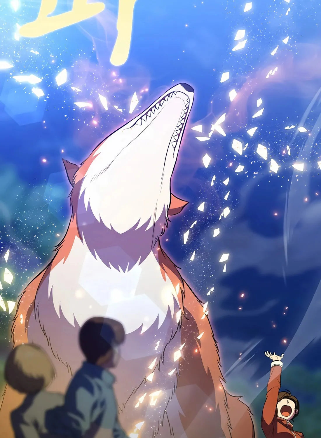 The Reincarnated Hero Goes to Monster Academy! Chapter 44 page 129 - 
