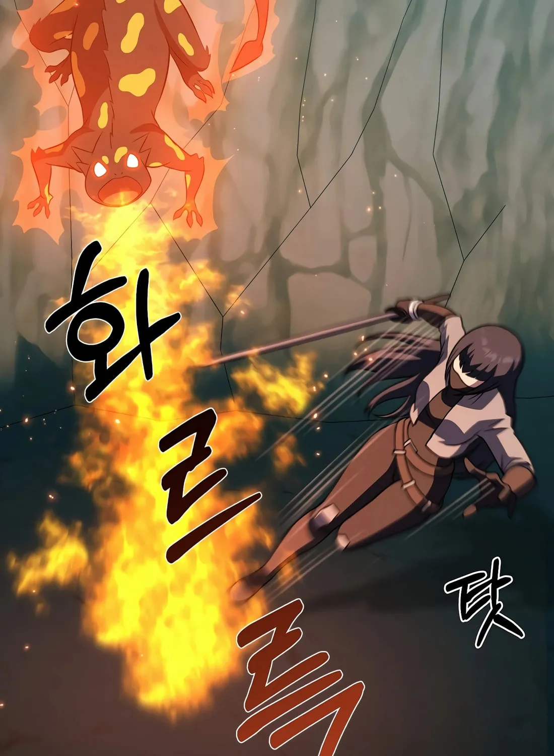 The Reincarnated Hero Goes to Monster Academy! Chapter 45 page 138 - 