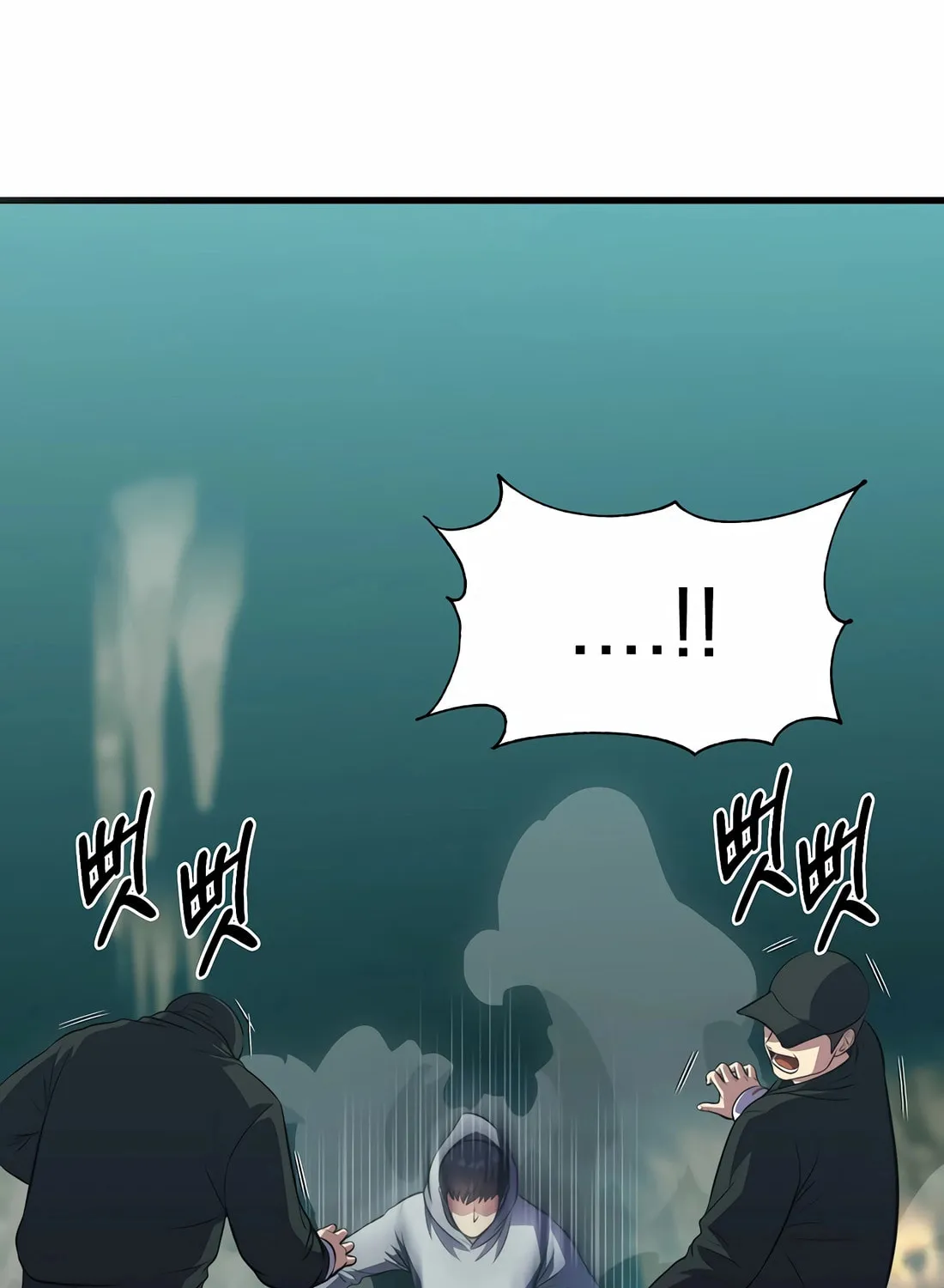 The Reincarnated Hero Goes to Monster Academy! Chapter 45 page 16 - 