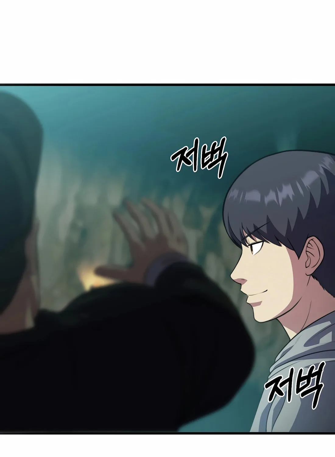 The Reincarnated Hero Goes to Monster Academy! Chapter 45 page 18 - 