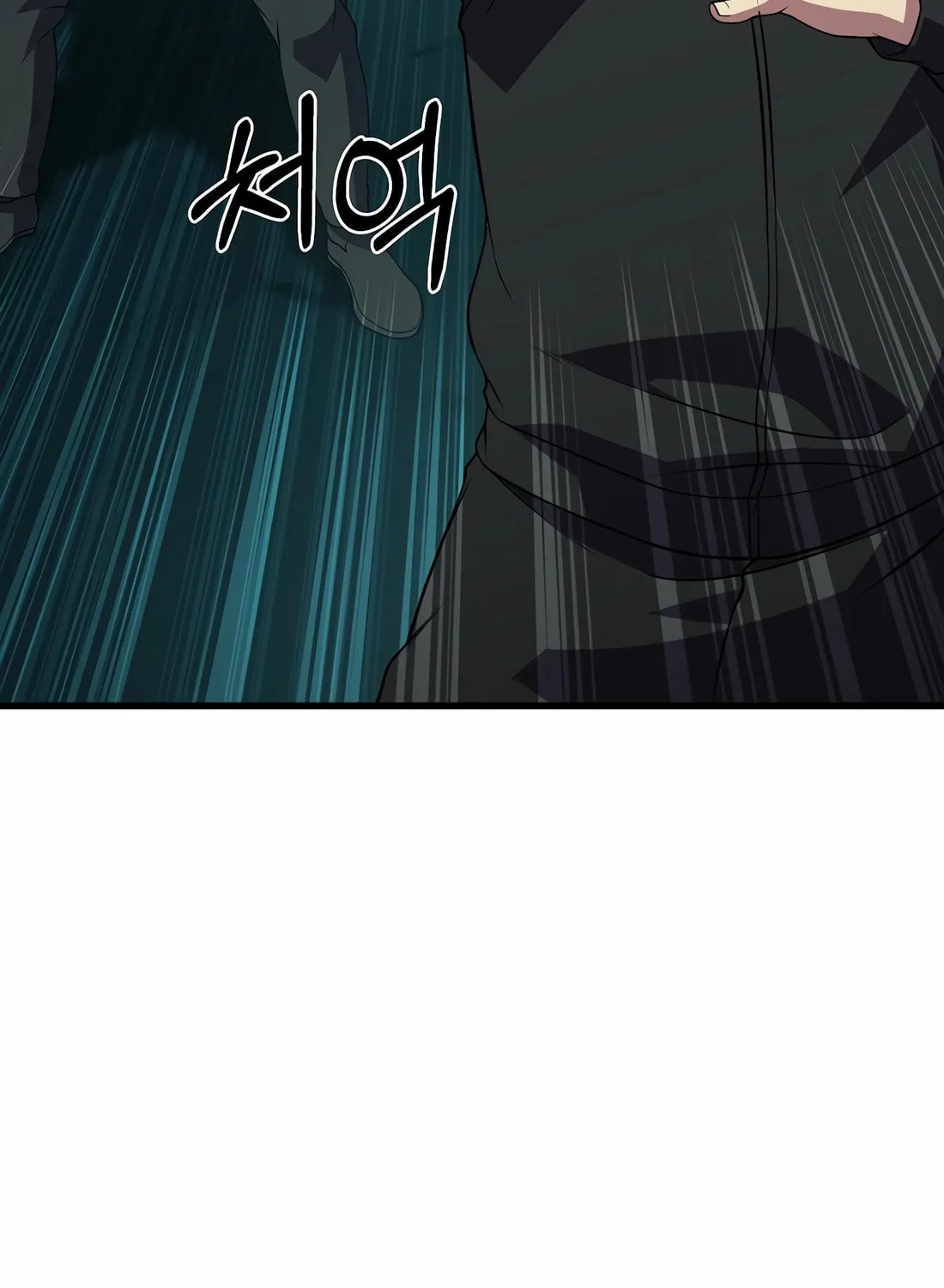 The Reincarnated Hero Goes to Monster Academy! Chapter 45 page 32 - 