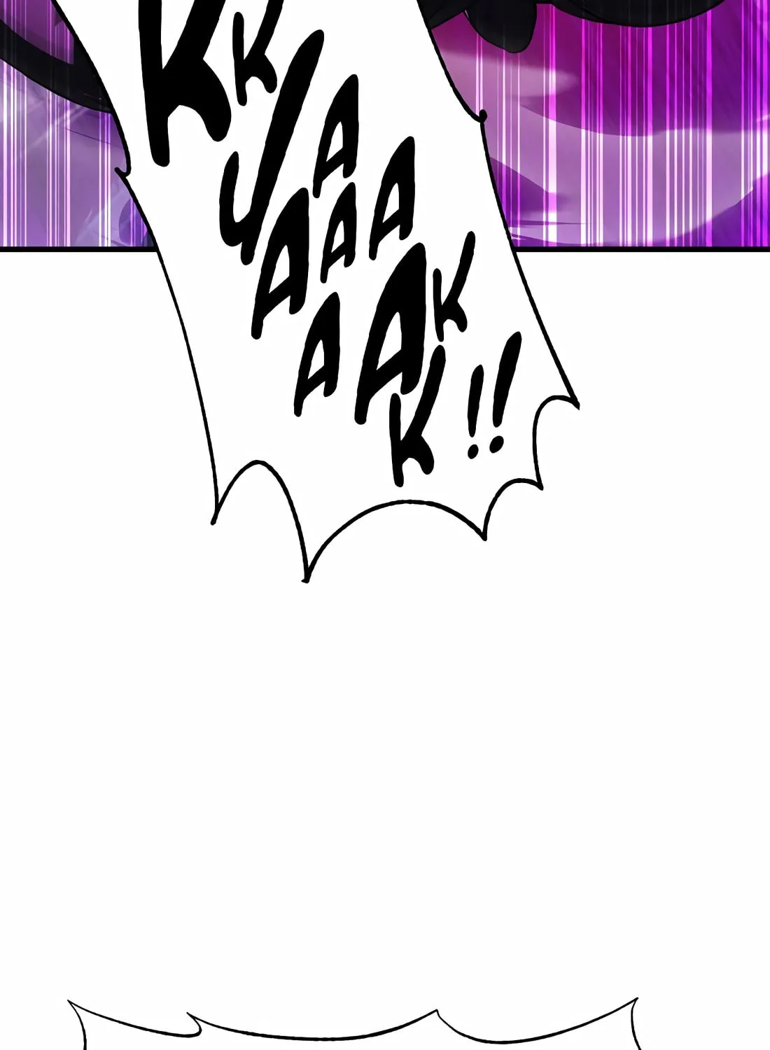 The Reincarnated Hero Goes to Monster Academy! Chapter 45 page 72 - 
