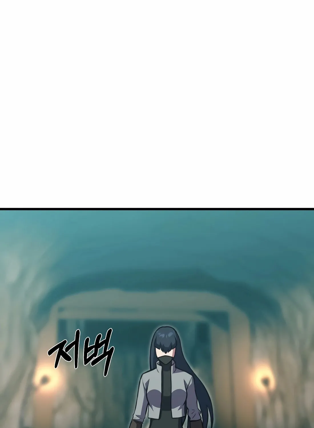The Reincarnated Hero Goes to Monster Academy! Chapter 45 page 97 - 