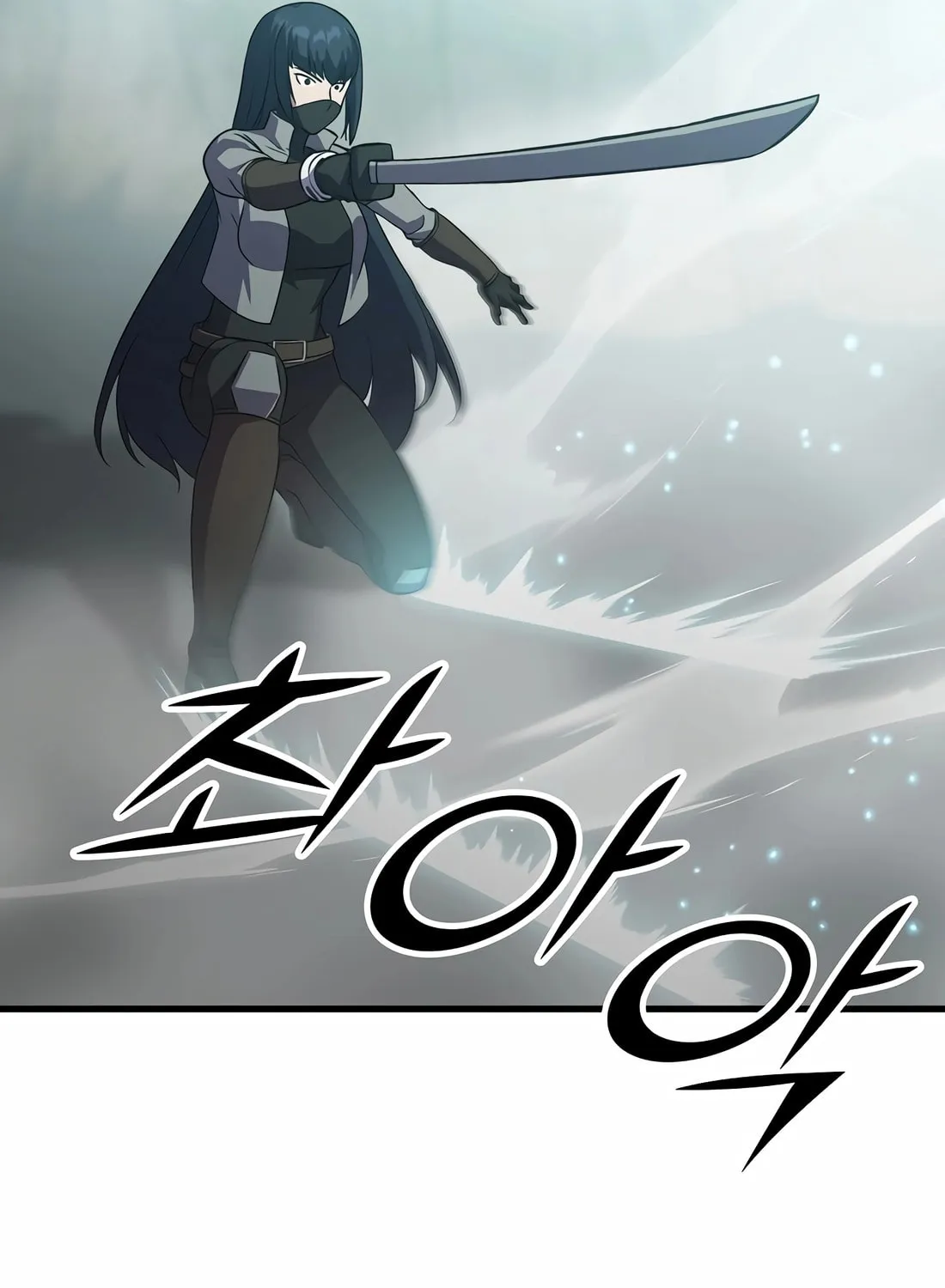 The Reincarnated Hero Goes to Monster Academy! Chapter 46 page 115 - 