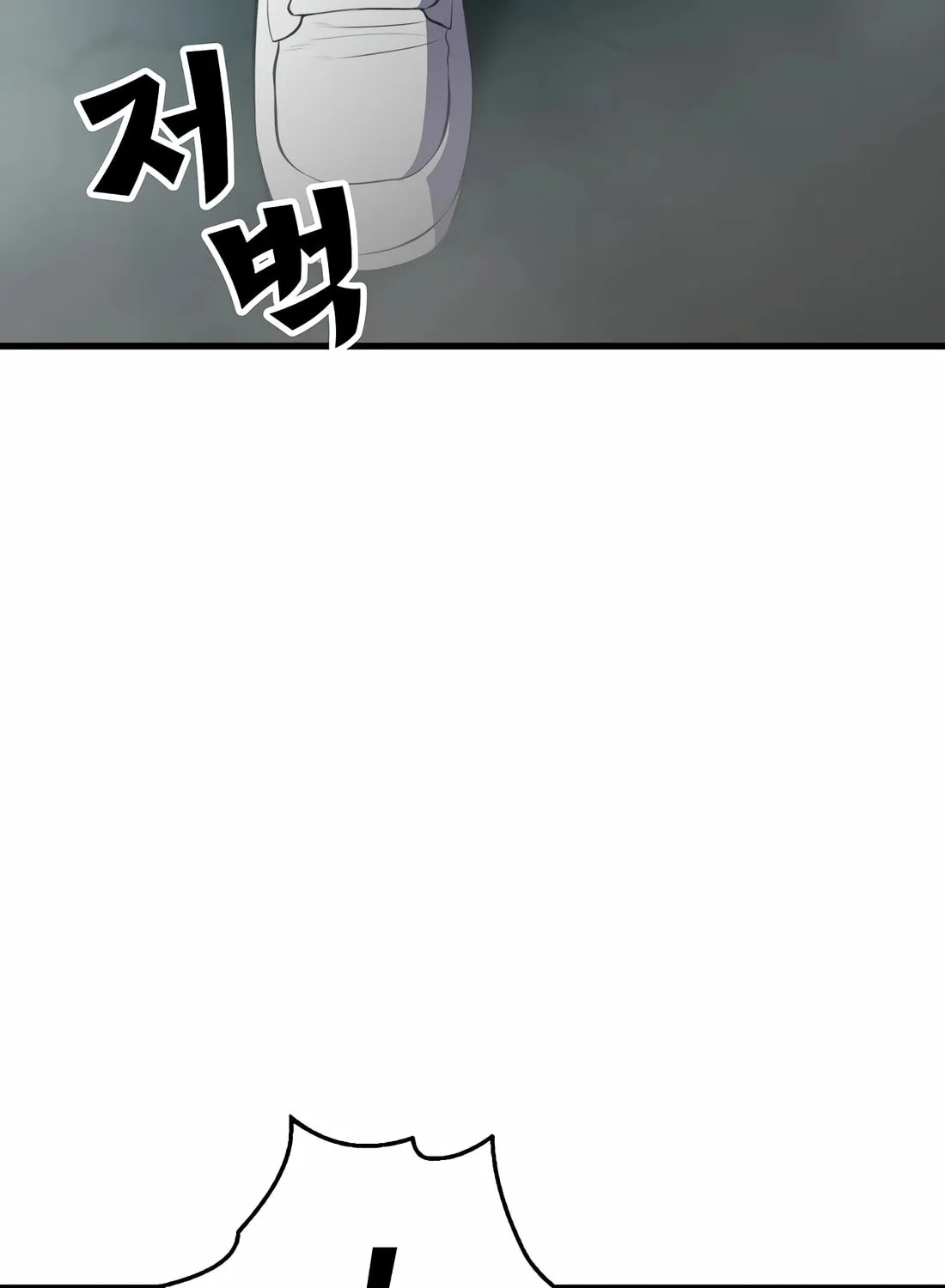 The Reincarnated Hero Goes to Monster Academy! Chapter 46 page 59 - 