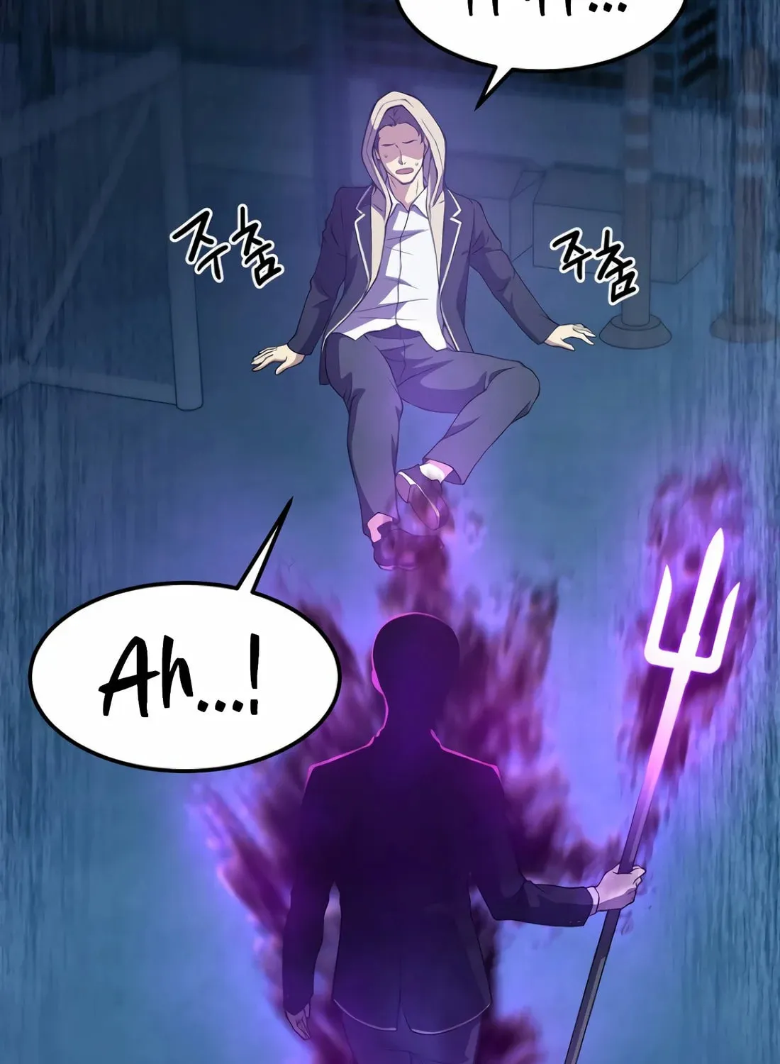 The Reincarnated Hero Goes to Monster Academy! Chapter 7 page 3 - 