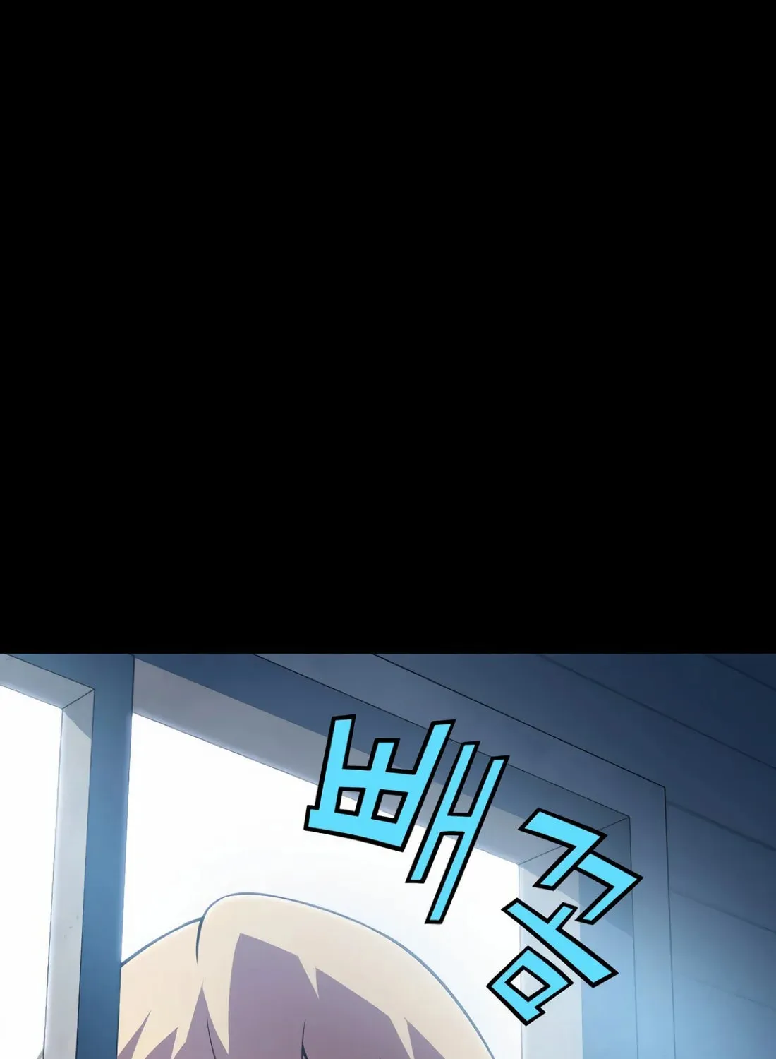 The Reincarnated Hero Goes to Monster Academy! Chapter 7 page 98 - 
