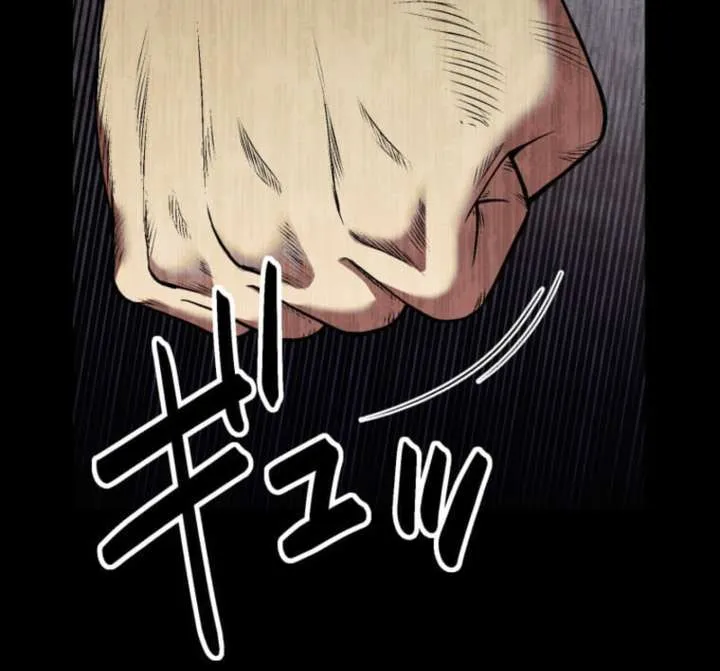 Read The Reincarnated Master Craftsman chapter 1 image 19 on Lezhin