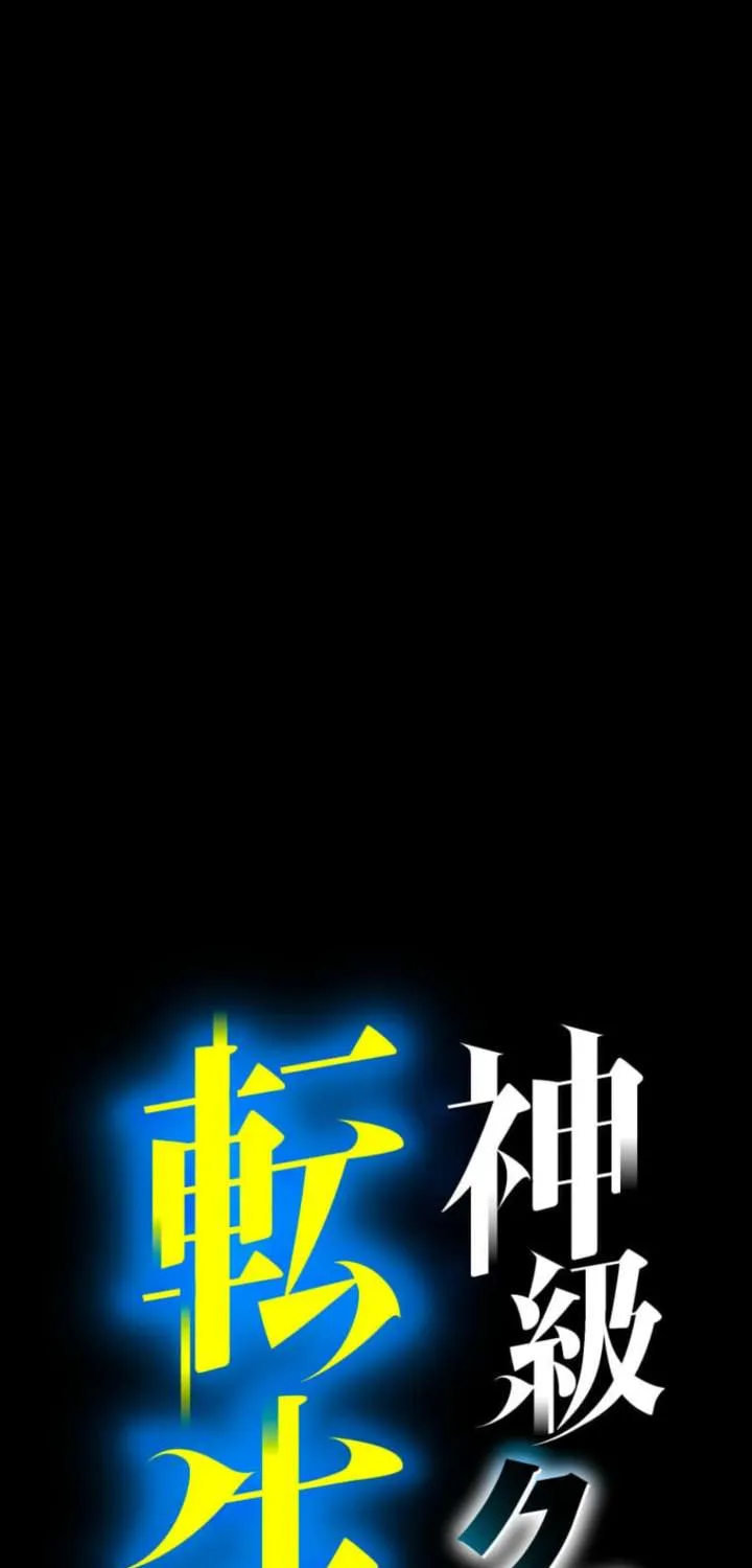 Read The Reincarnated Master Craftsman chapter 1 image 36 on Lezhin