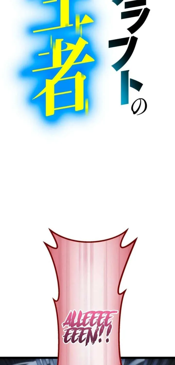 Read The Reincarnated Master Craftsman chapter 11 image 2 on Lezhin