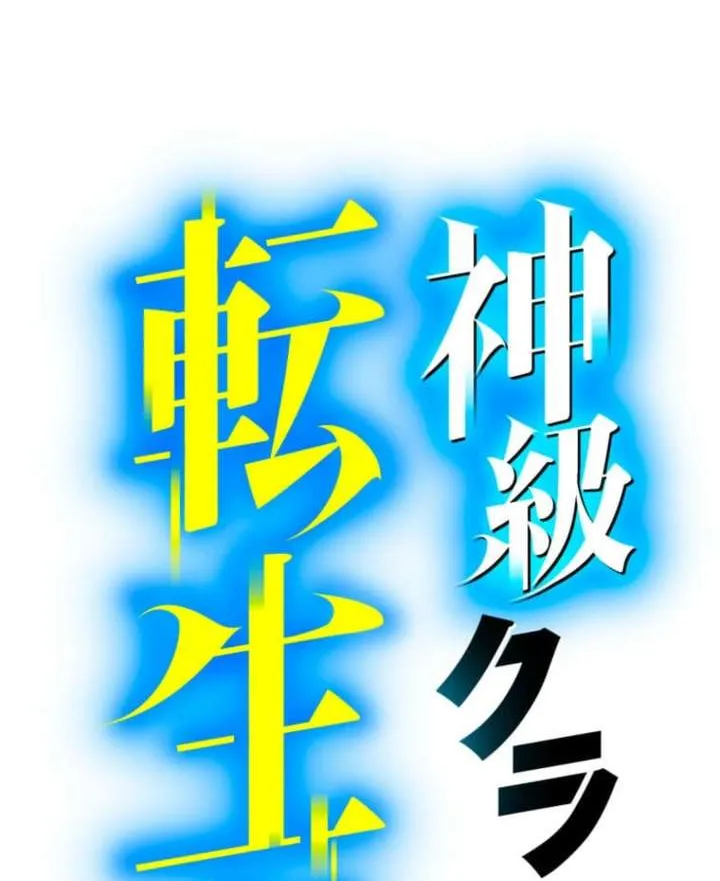 Read The Reincarnated Master Craftsman chapter 12 image 7 on Lezhin
