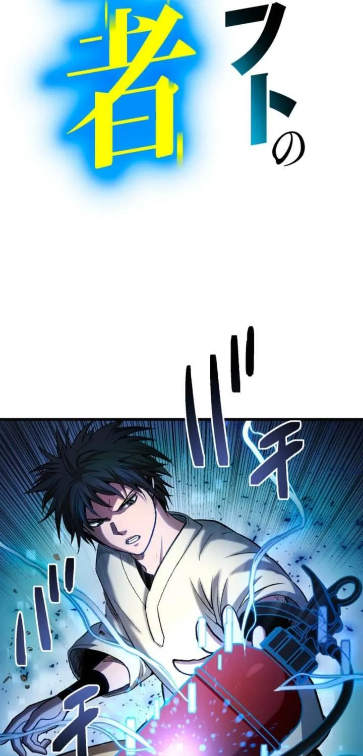 Read The Reincarnated Master Craftsman chapter 12 image 8 on Lezhin
