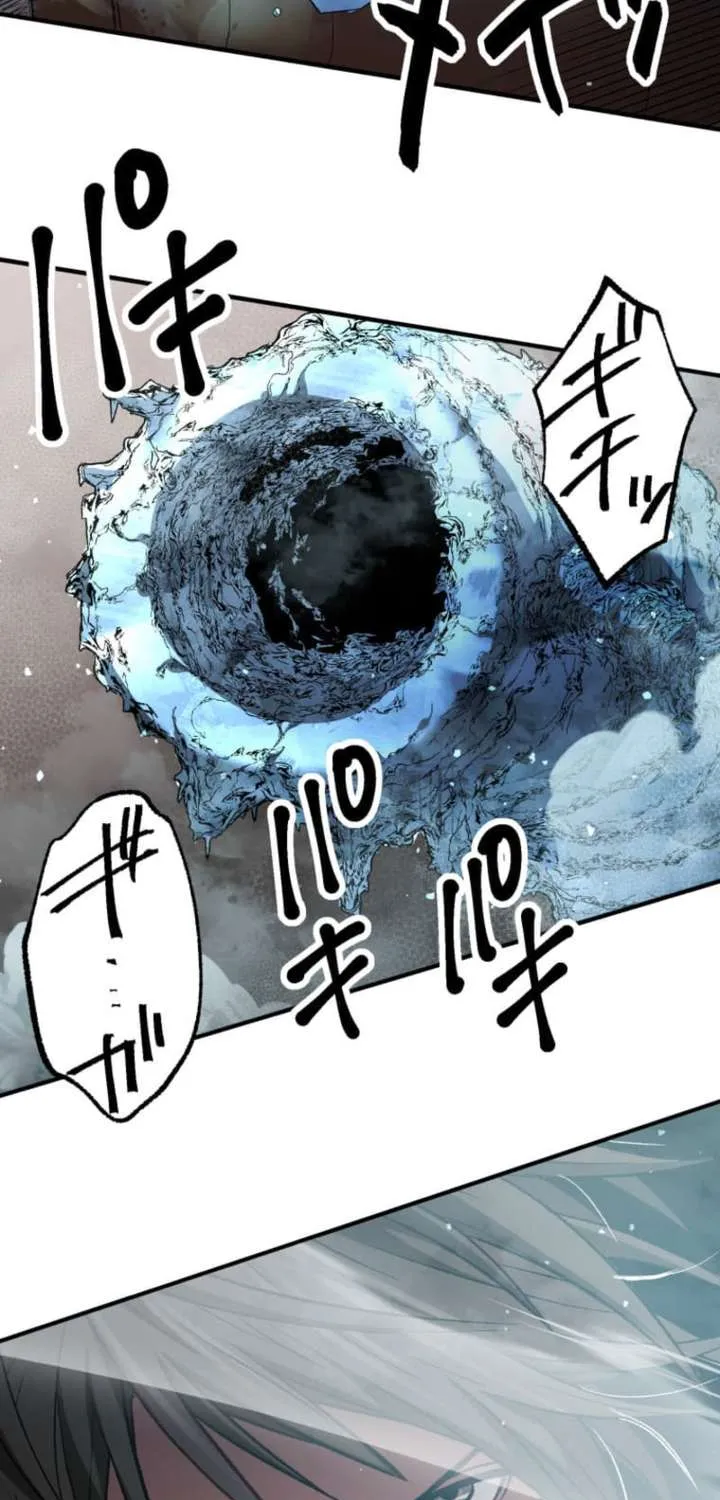 Read The Reincarnated Master Craftsman chapter 2 image 100 on Lezhin