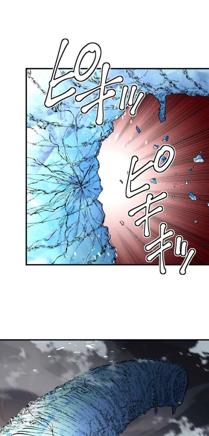 Read The Reincarnated Master Craftsman chapter 2 image 104 on Lezhin