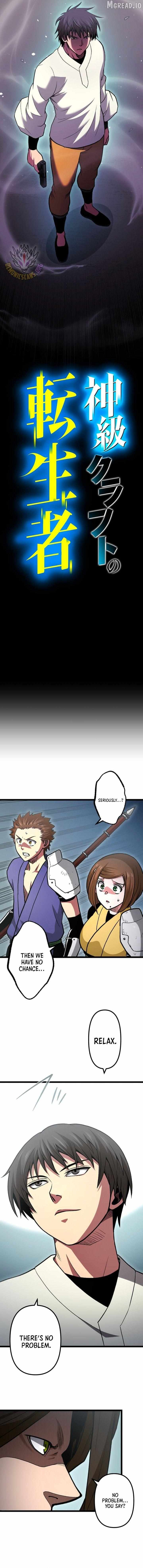 Read The Reincarnated Master Craftsman chapter 23 image 1 on Lezhin