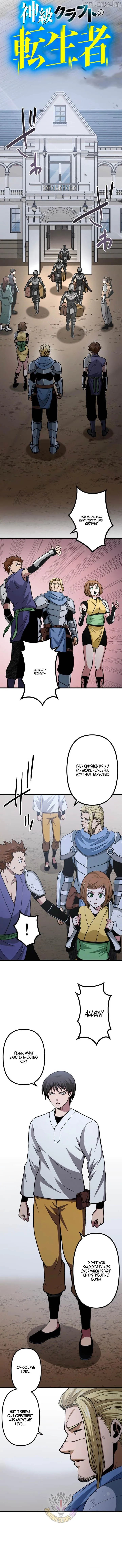 Read The Reincarnated Master Craftsman chapter 31 image 3 on Lezhin