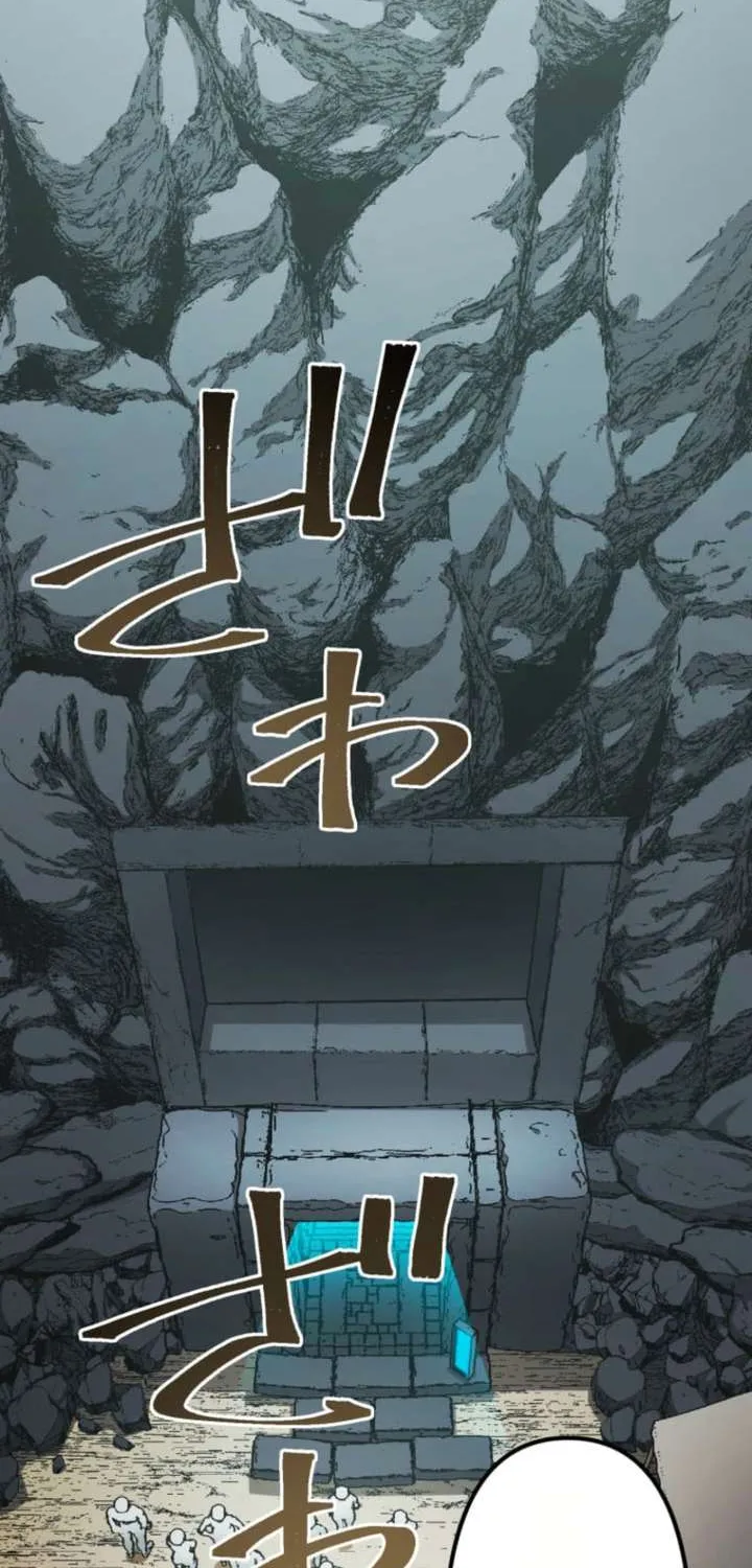 Read The Reincarnated Master Craftsman chapter 4 image 1 on Lezhin