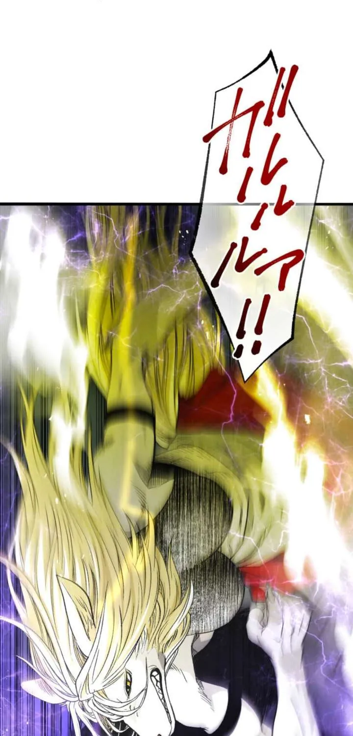 Read The Reincarnated Master Craftsman chapter 4 image 99 on Lezhin
