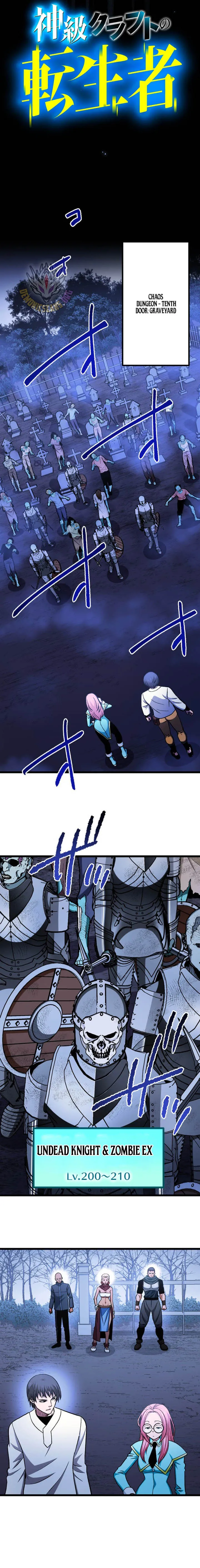 Read The Reincarnated Master Craftsman chapter 40 image 3 on Lezhin