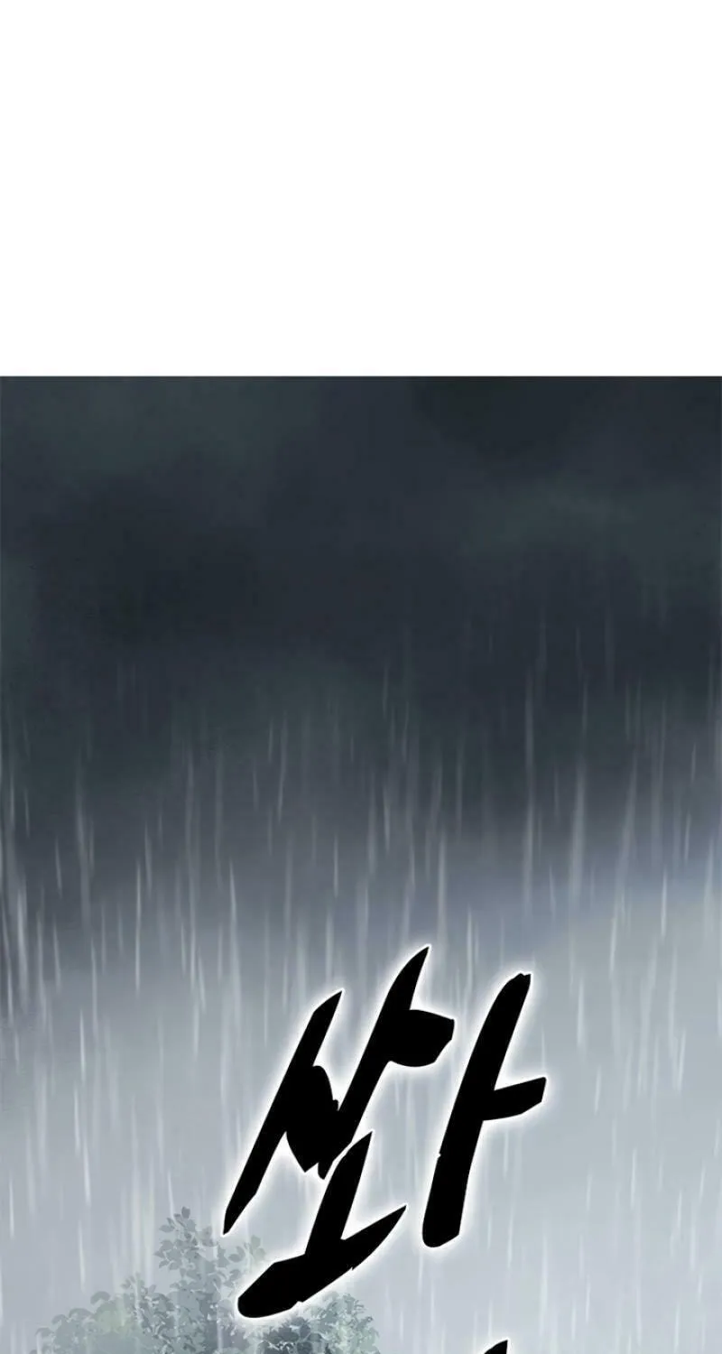 The Reincarnation Method Chapter 1 page 3 - 