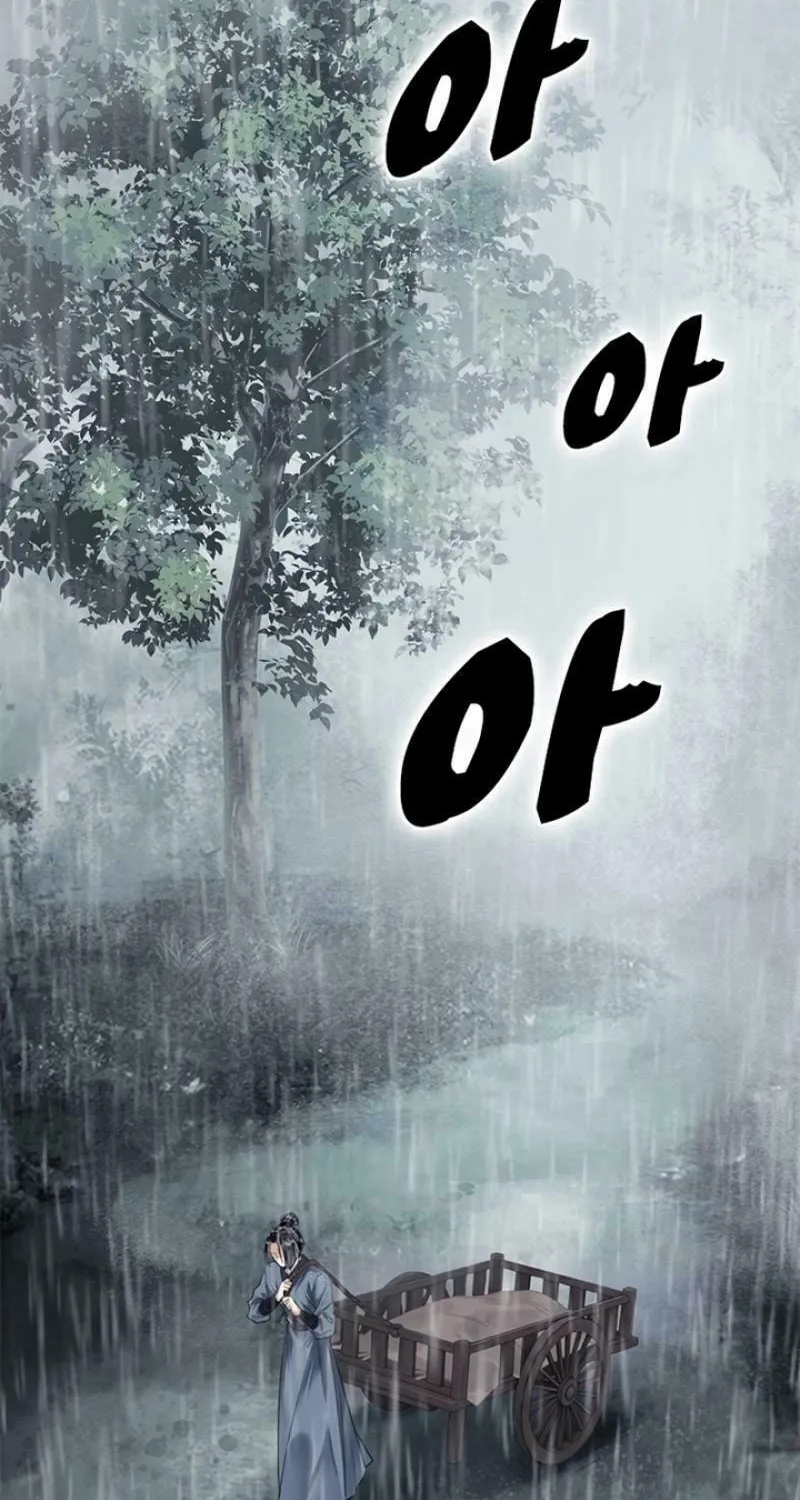 The Reincarnation Method Chapter 1 page 4 - 