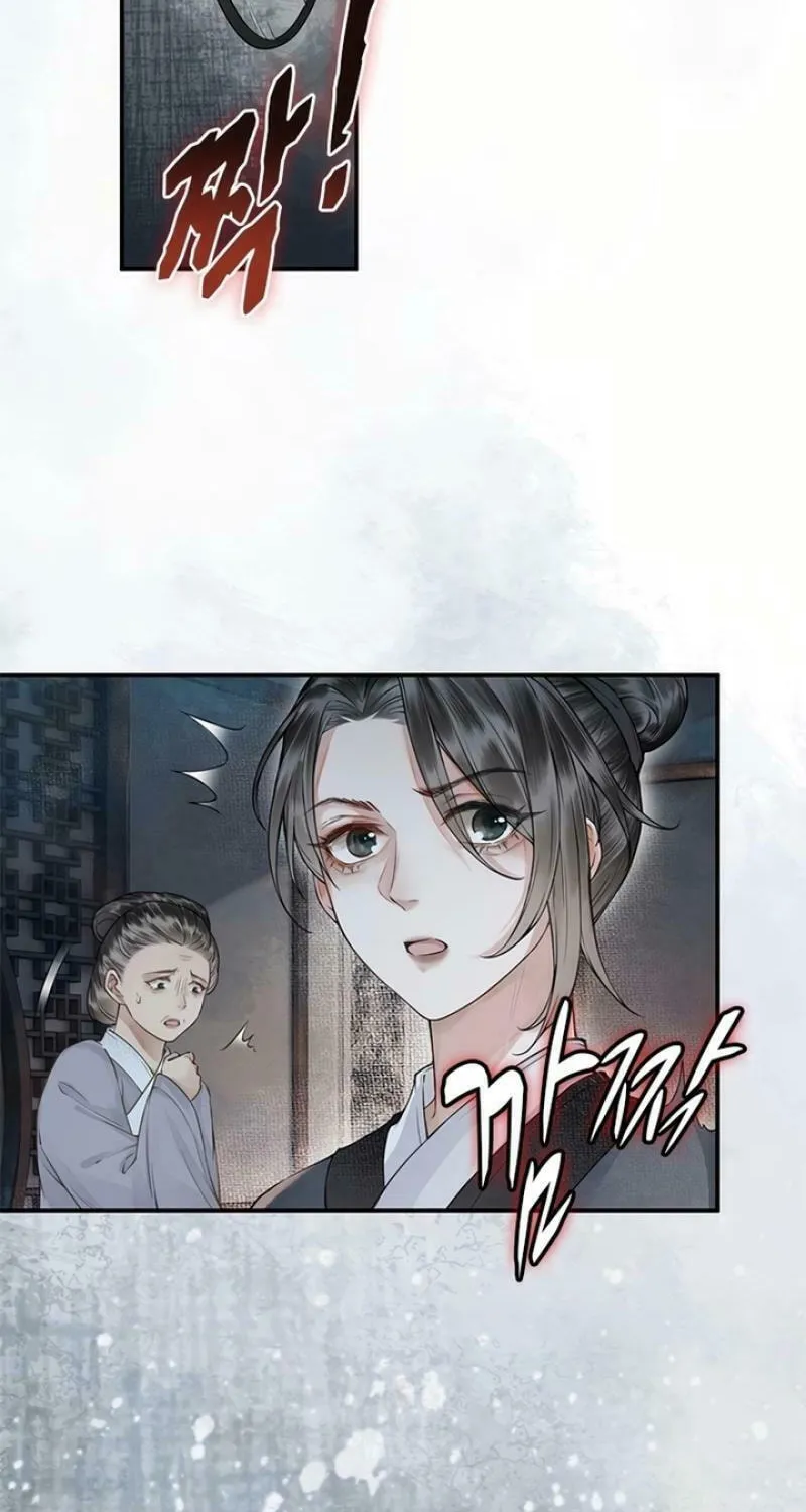 The Reincarnation Method Chapter 1 page 42 - 