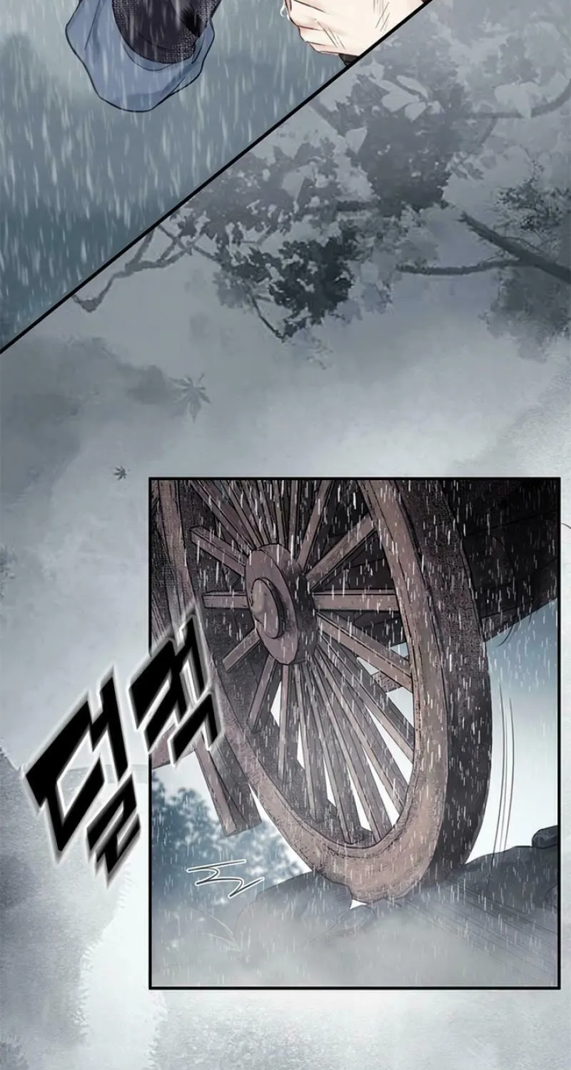 The Reincarnation Method Chapter 1 page 7 - 