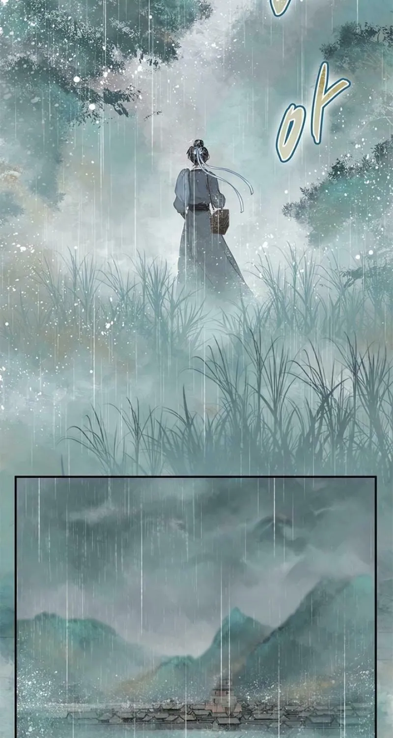 The Reincarnation Method Chapter 4 page 21 - 