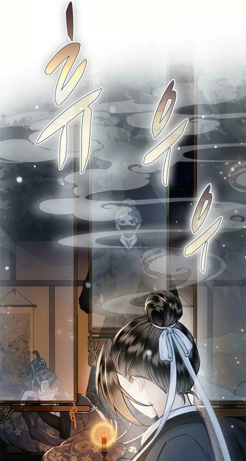 The Reincarnation Method Chapter 6 page 44 - 
