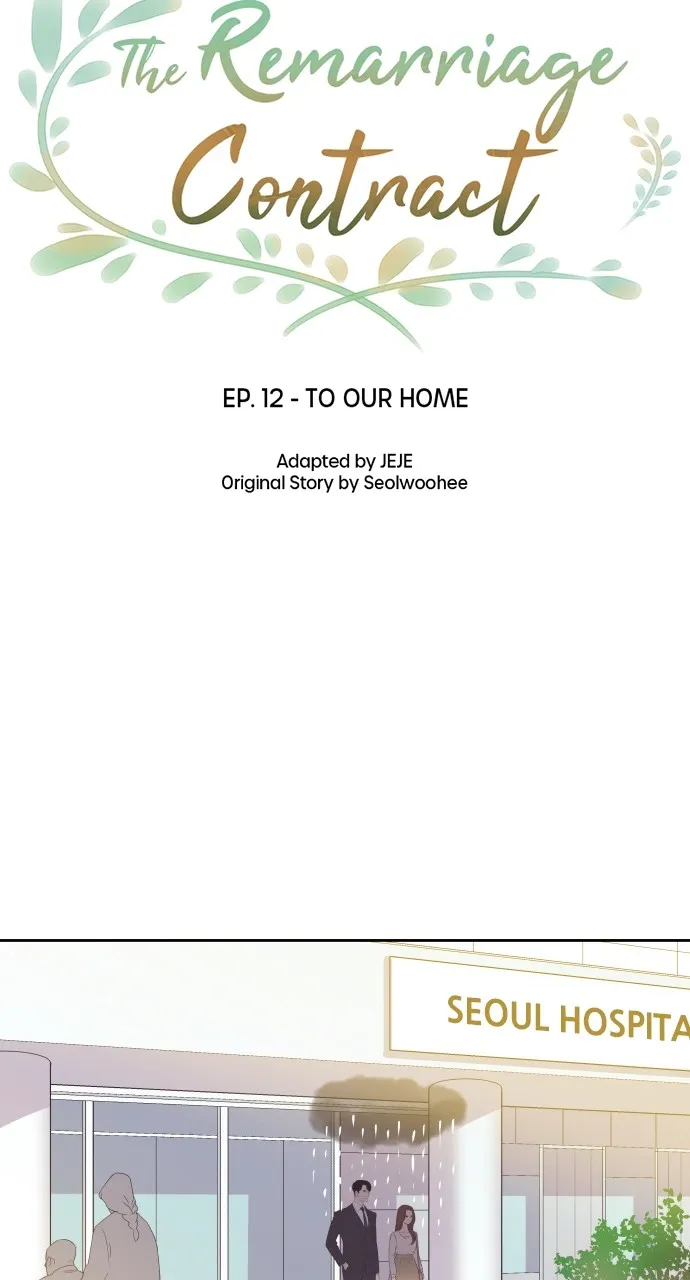 Read The Remarriage Contract chapter 12 image 23 on Lezhin