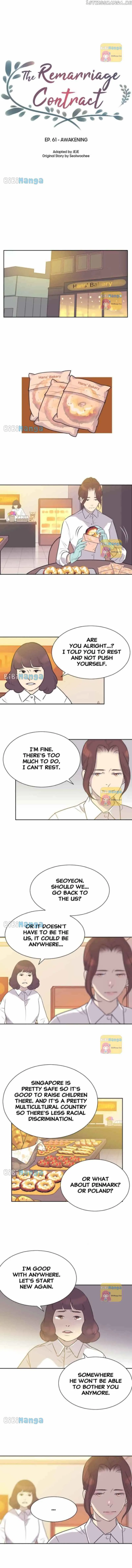 Read The Remarriage Contract chapter 61 image 3 on Lezhin
