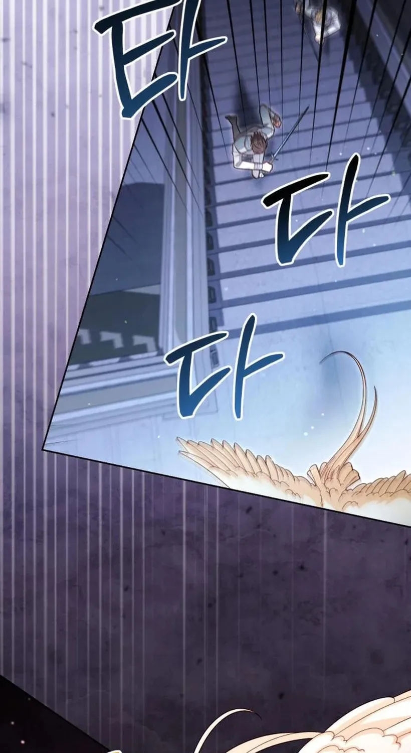 Read The Remarried Empress chapter 232 image 76 on Lezhin