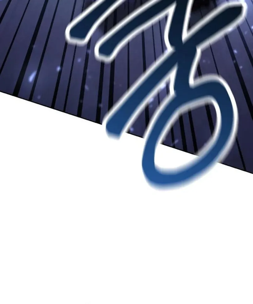Read The Remarried Empress chapter 232 image 80 on Lezhin