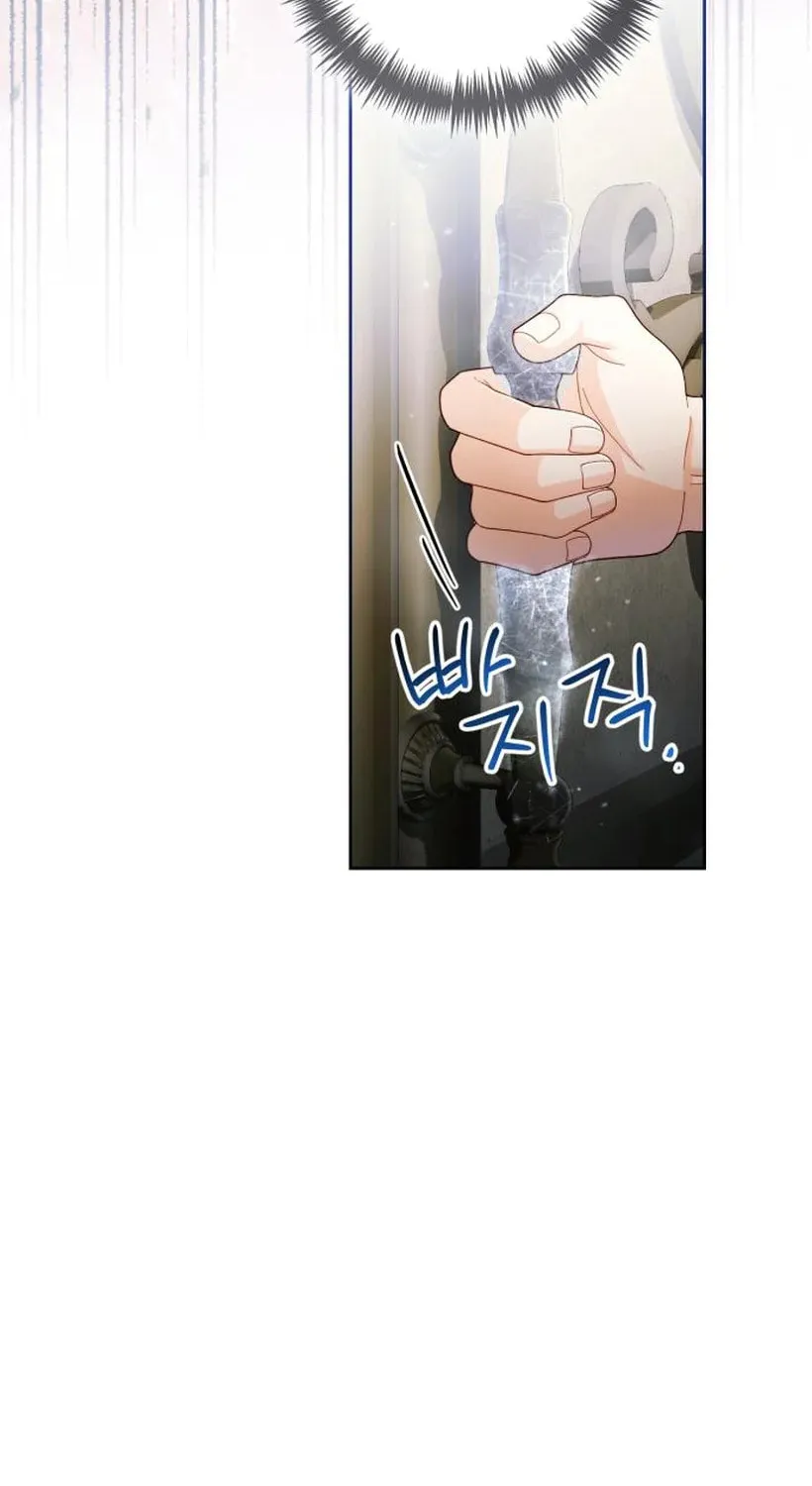 Read The Remarried Empress chapter 233 image 12 on Lezhin